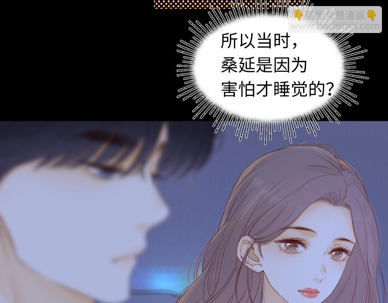 第41集 再度梦游(1/2)-第43话