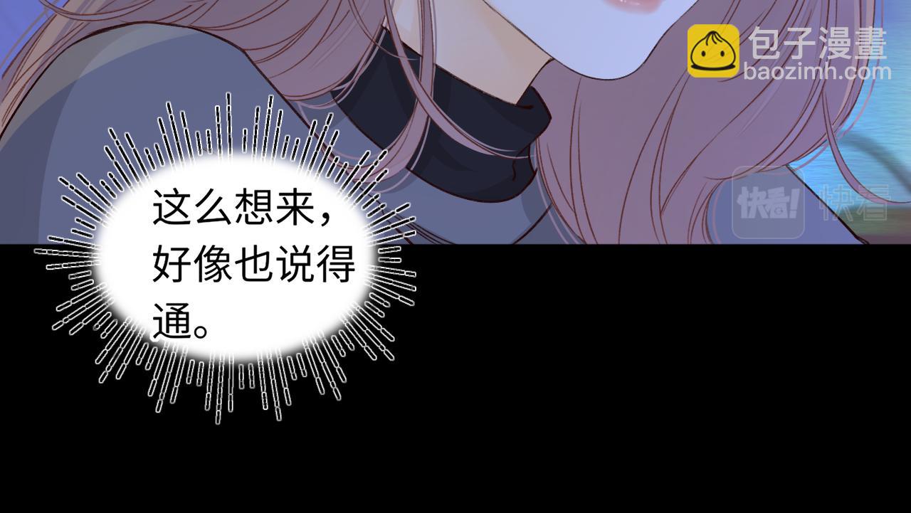 第41集 再度梦游(1/2)-第43话