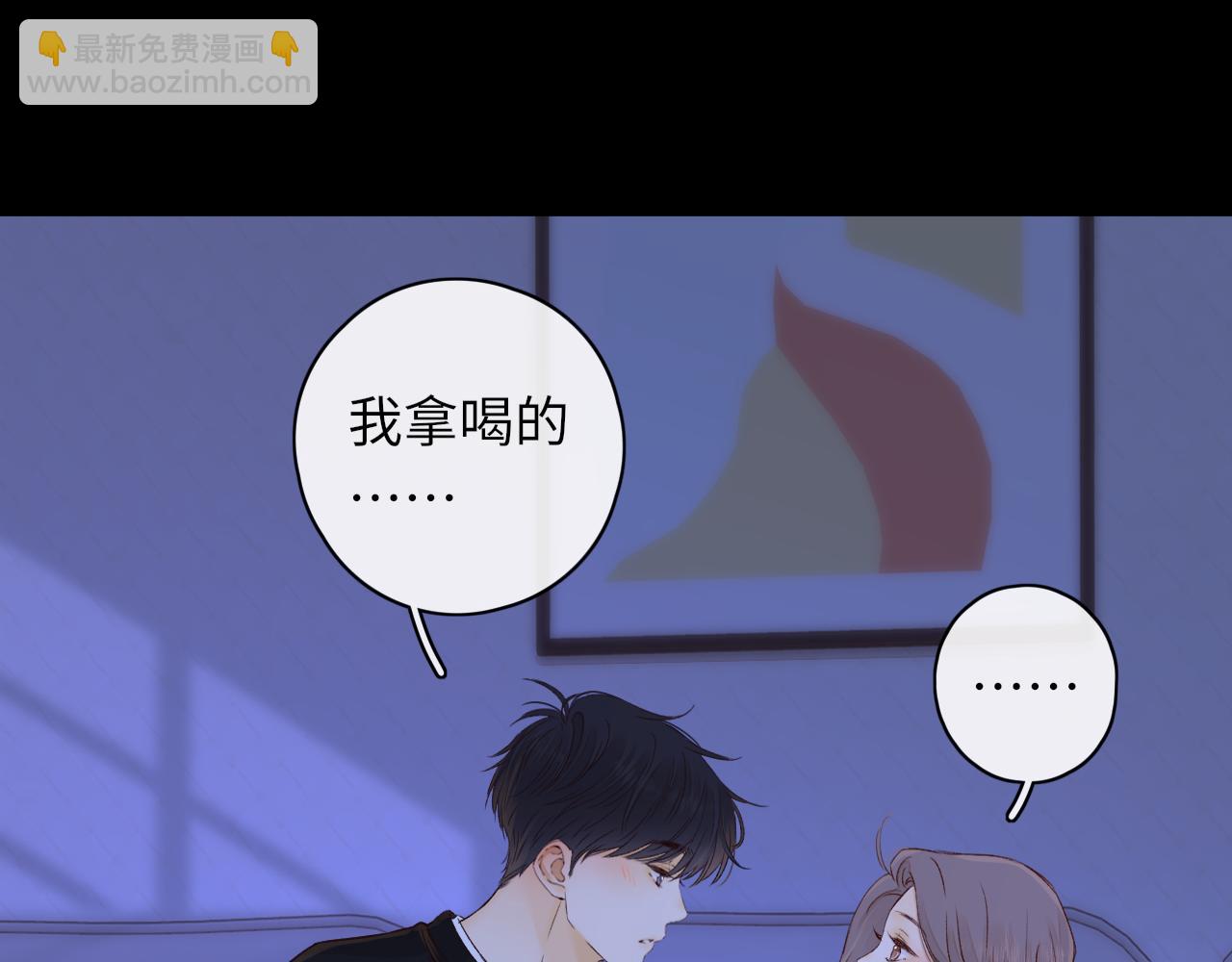 第41集 再度梦游(1/2)-第43话
