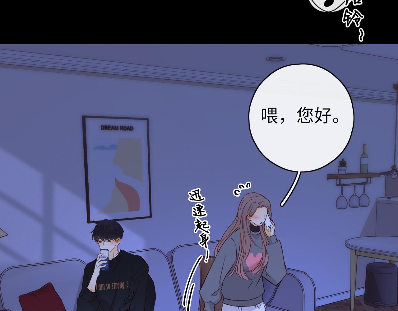 第41集 再度梦游(1/2)-第43话