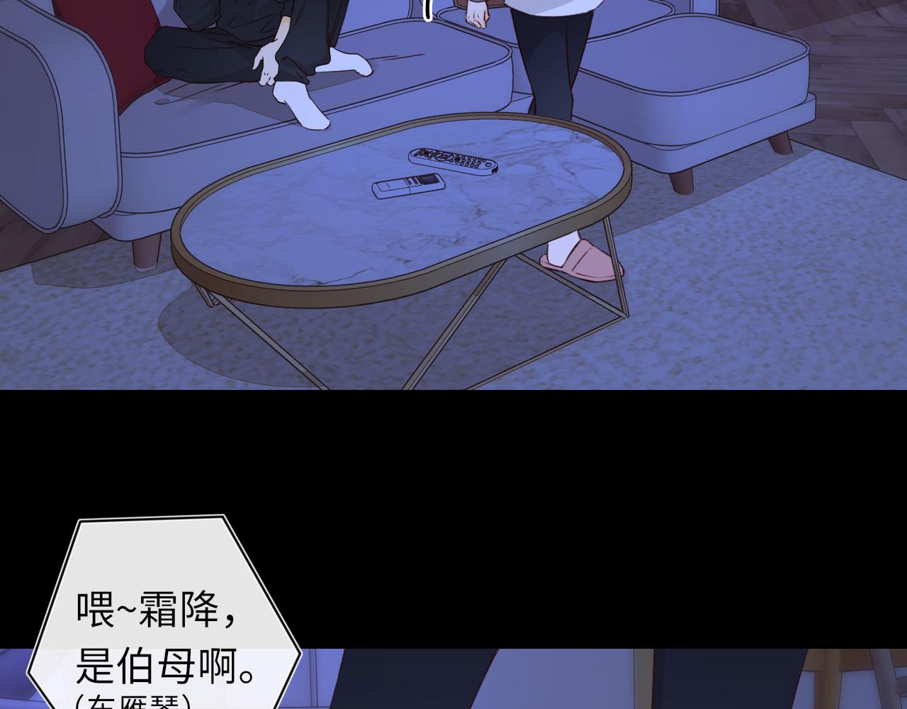 第41集 再度梦游(1/2)-第43话