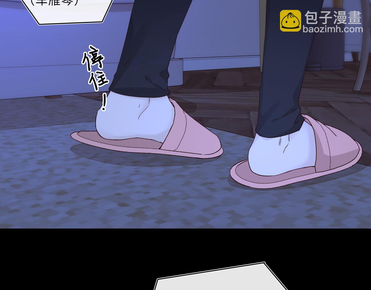 第41集 再度梦游(1/2)-第43话