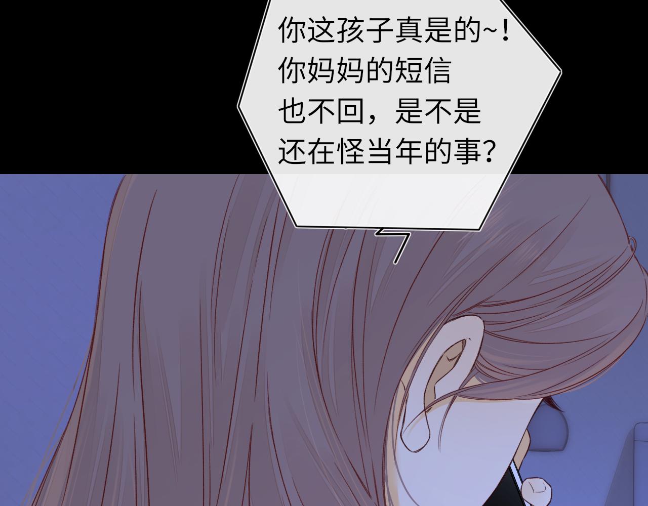 第41集 再度梦游(1/2)-第43话