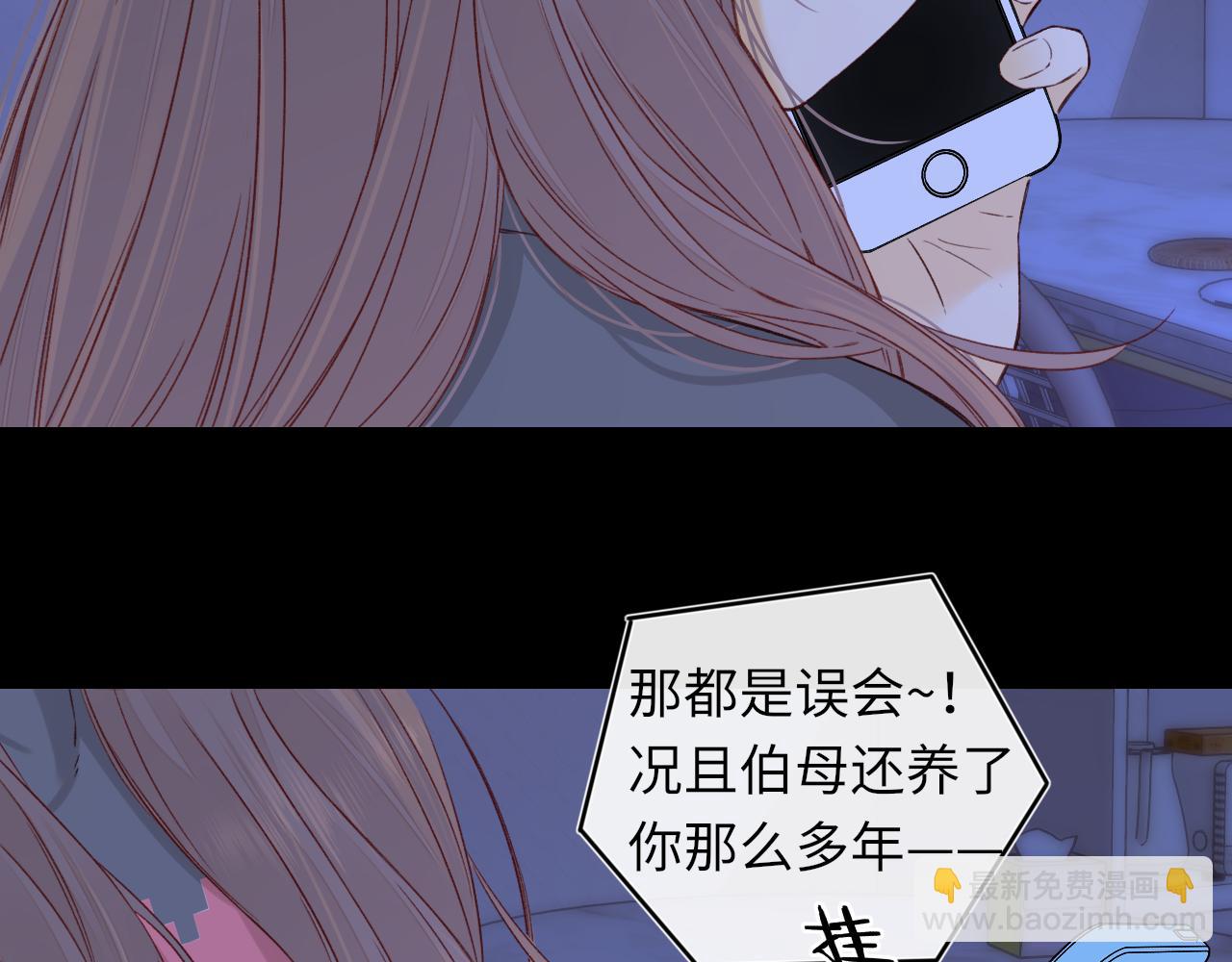 第41集 再度梦游(1/2)-第43话