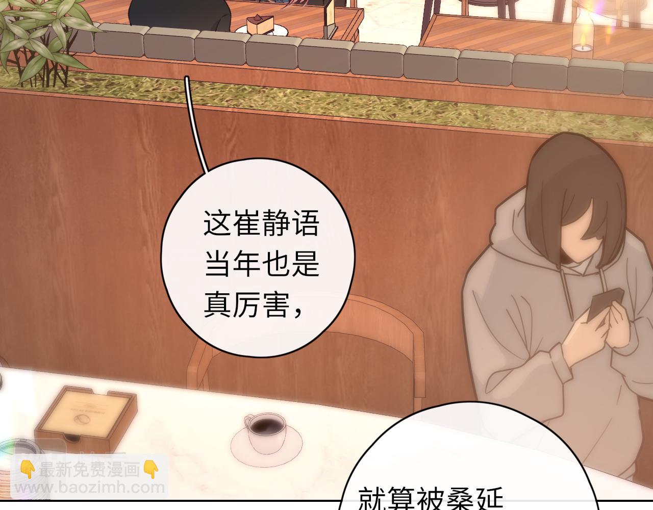 第43集 以凡的心声(1/3)-第45话