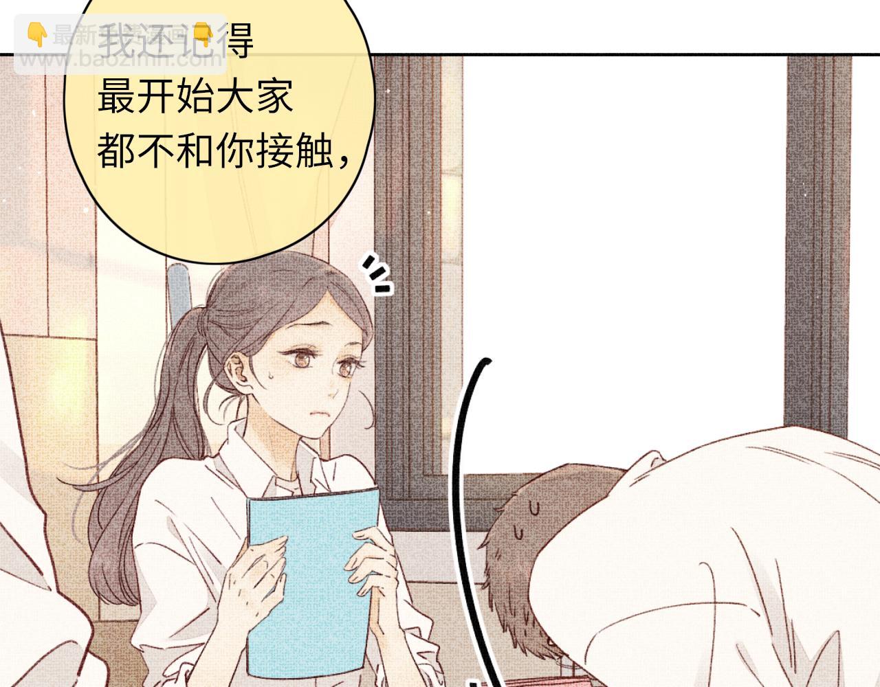 第43集 以凡的心声(1/3)-第45话