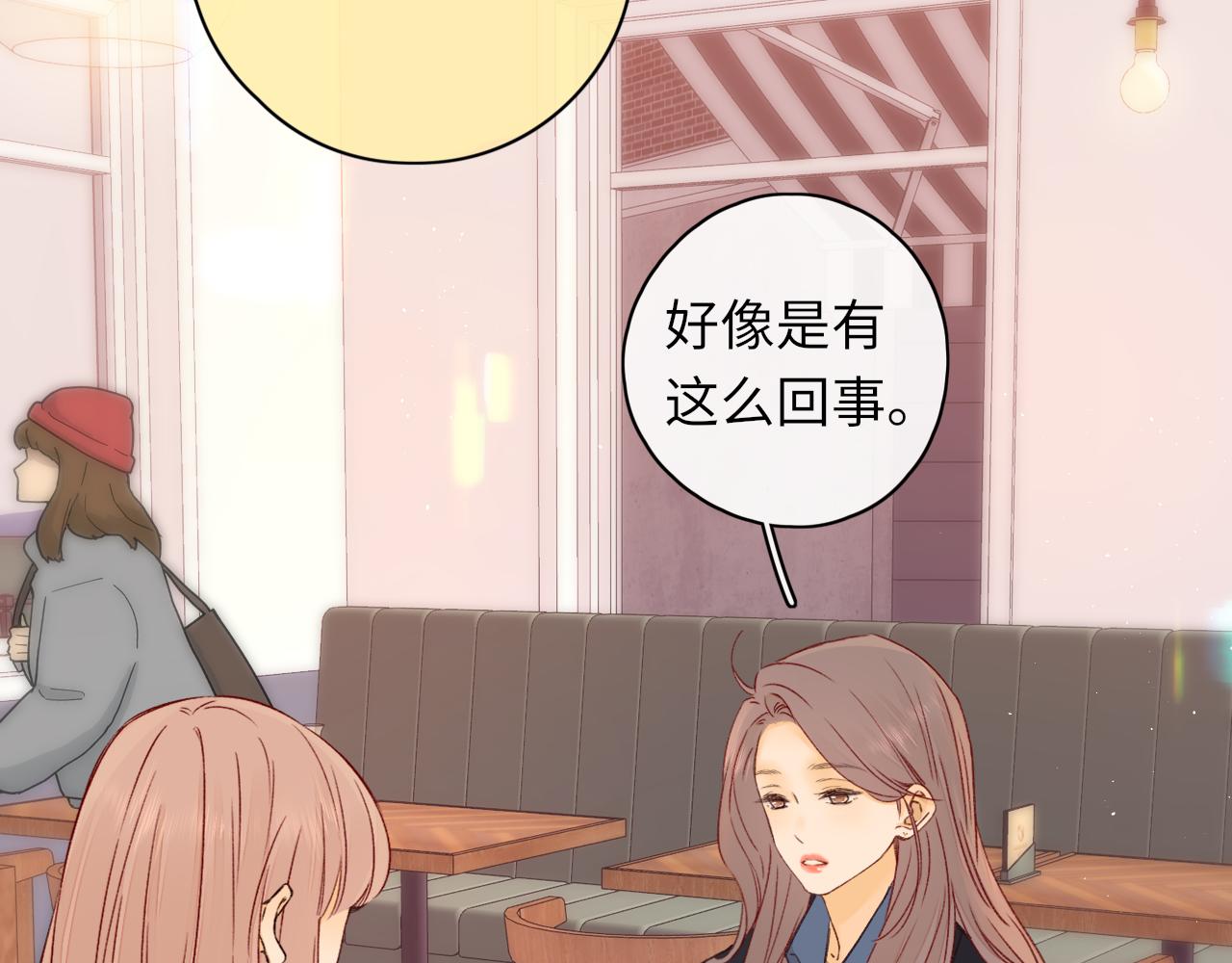 第43集 以凡的心声(1/3)-第45话