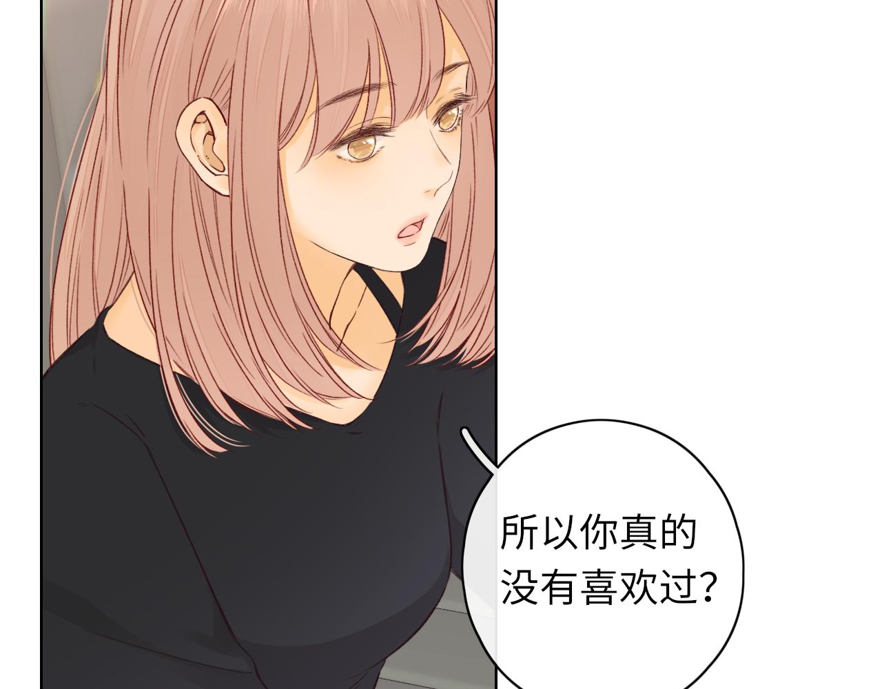 第43集 以凡的心声(1/3)-第45话