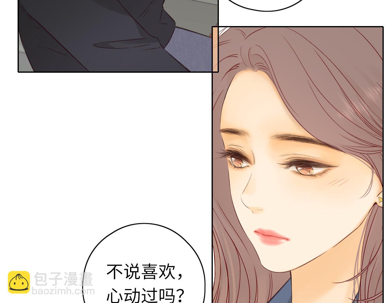 第43集 以凡的心声(1/3)-第45话