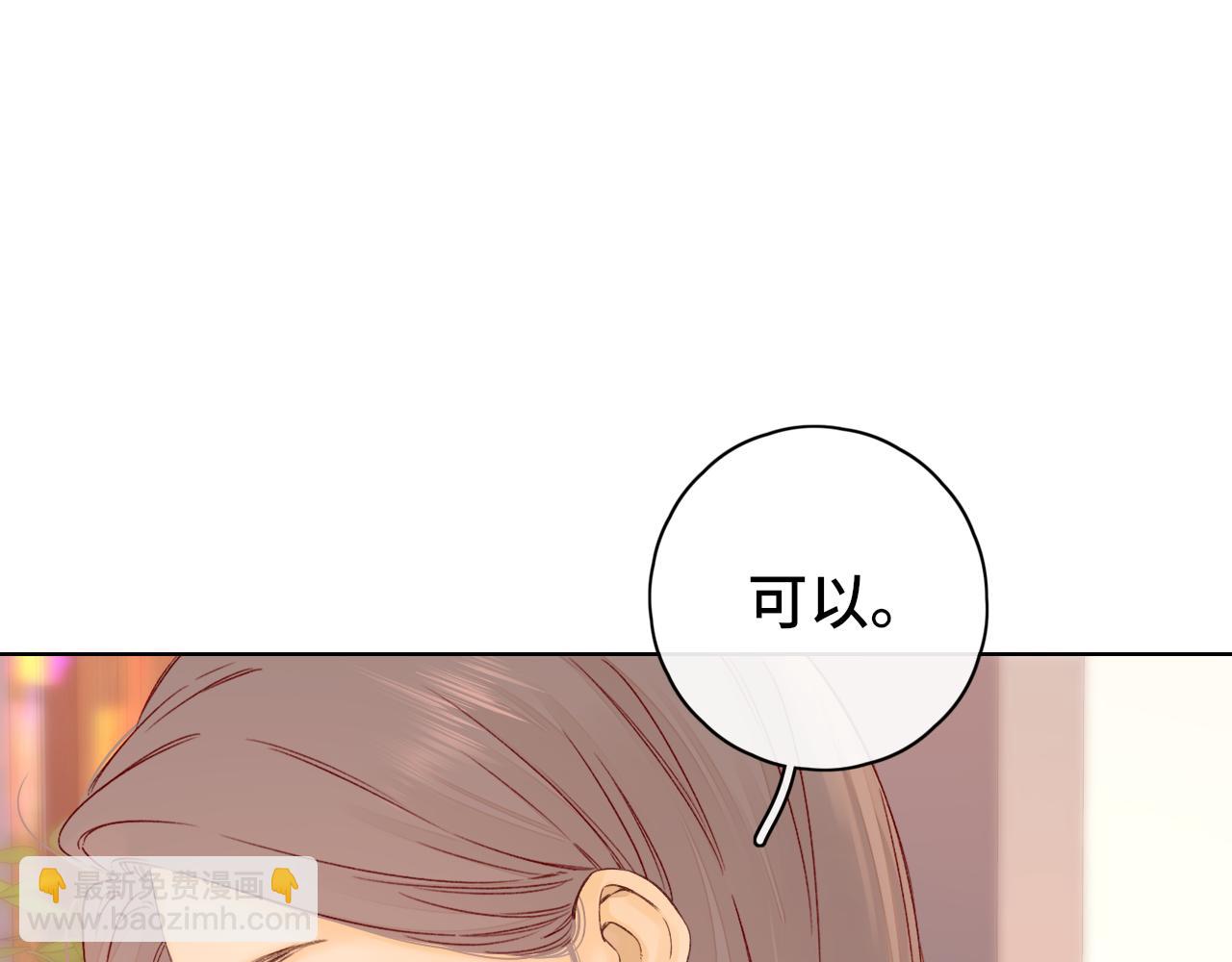 第43集 以凡的心声(1/3)-第45话