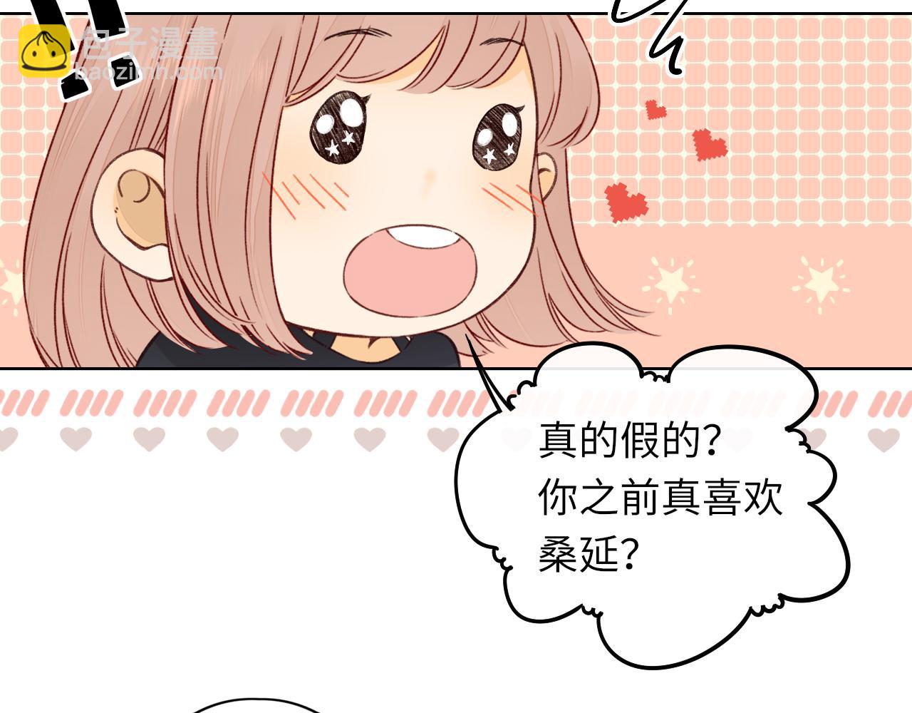 第43集 以凡的心声(1/3)-第45话