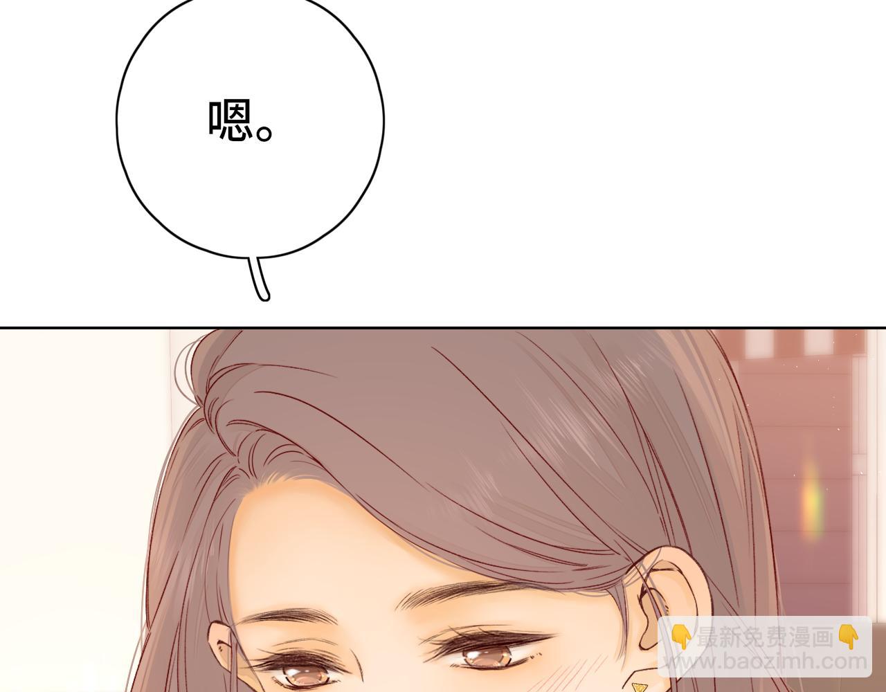 第43集 以凡的心声(1/3)-第45话