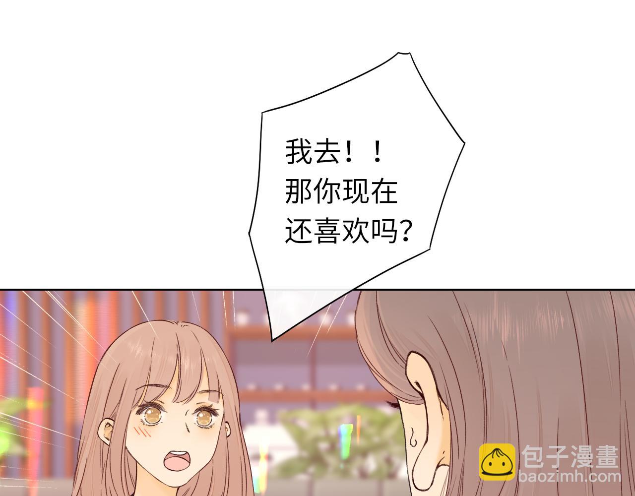第43集 以凡的心声(1/3)-第45话