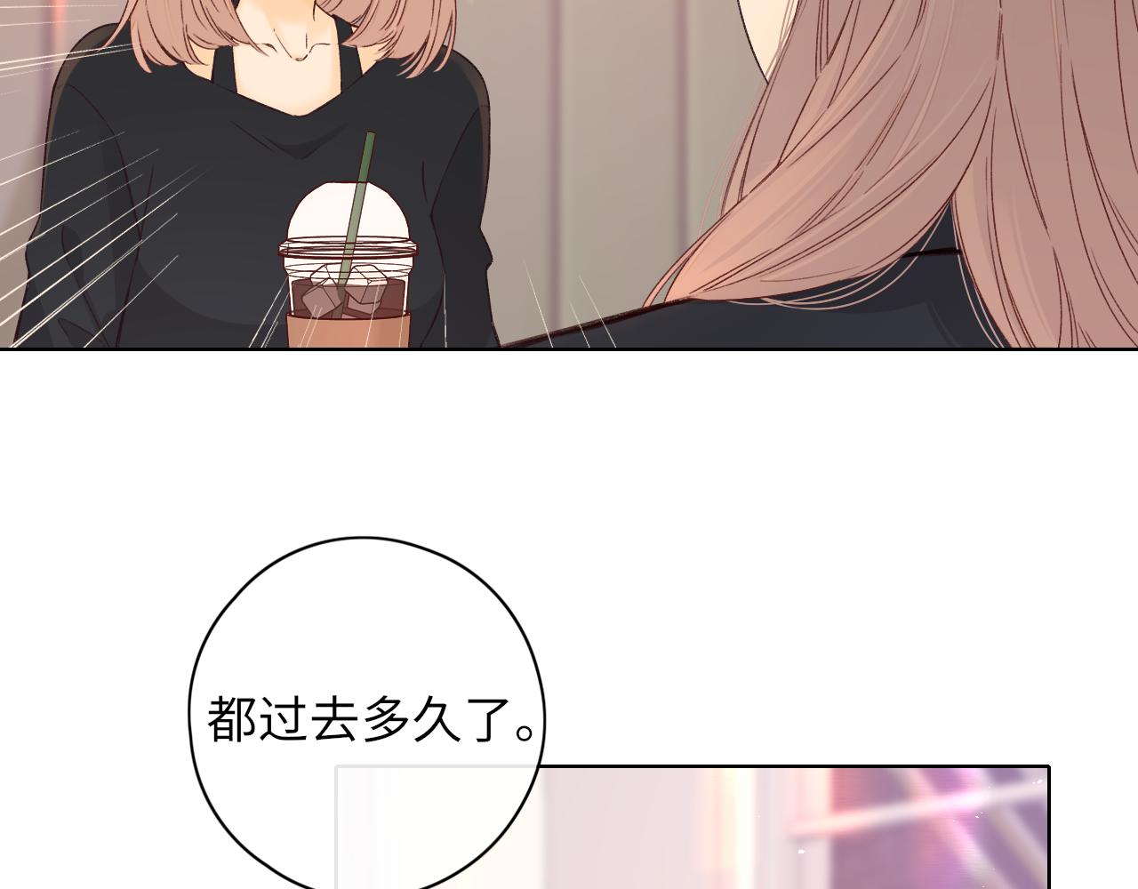 第43集 以凡的心声(1/3)-第45话