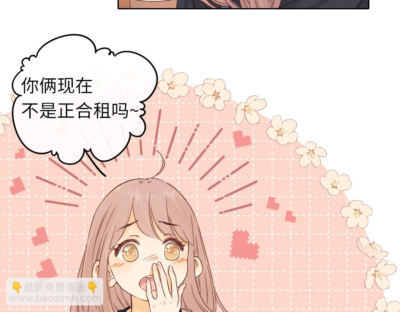 第43集 以凡的心声(1/3)-第45话
