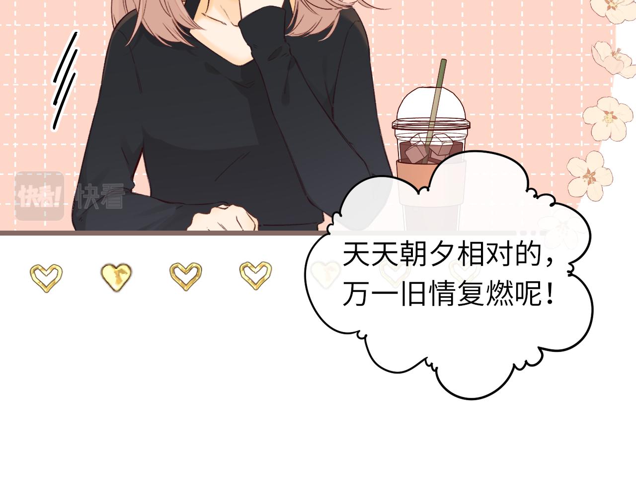 第43集 以凡的心声(1/3)-第45话