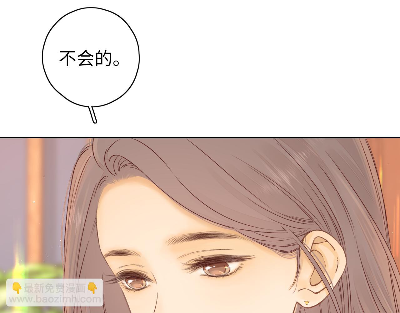 第43集 以凡的心声(1/3)-第45话