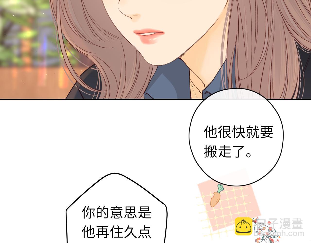 第43集 以凡的心声(1/3)-第45话