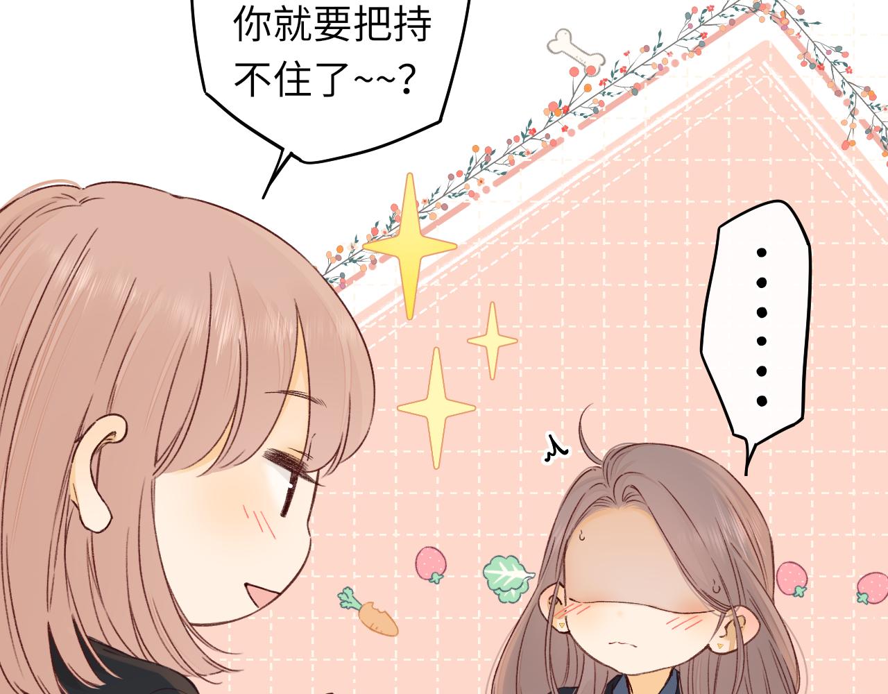 第43集 以凡的心声(1/3)-第45话