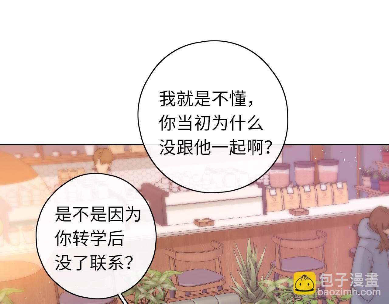 第43集 以凡的心声(1/3)-第45话
