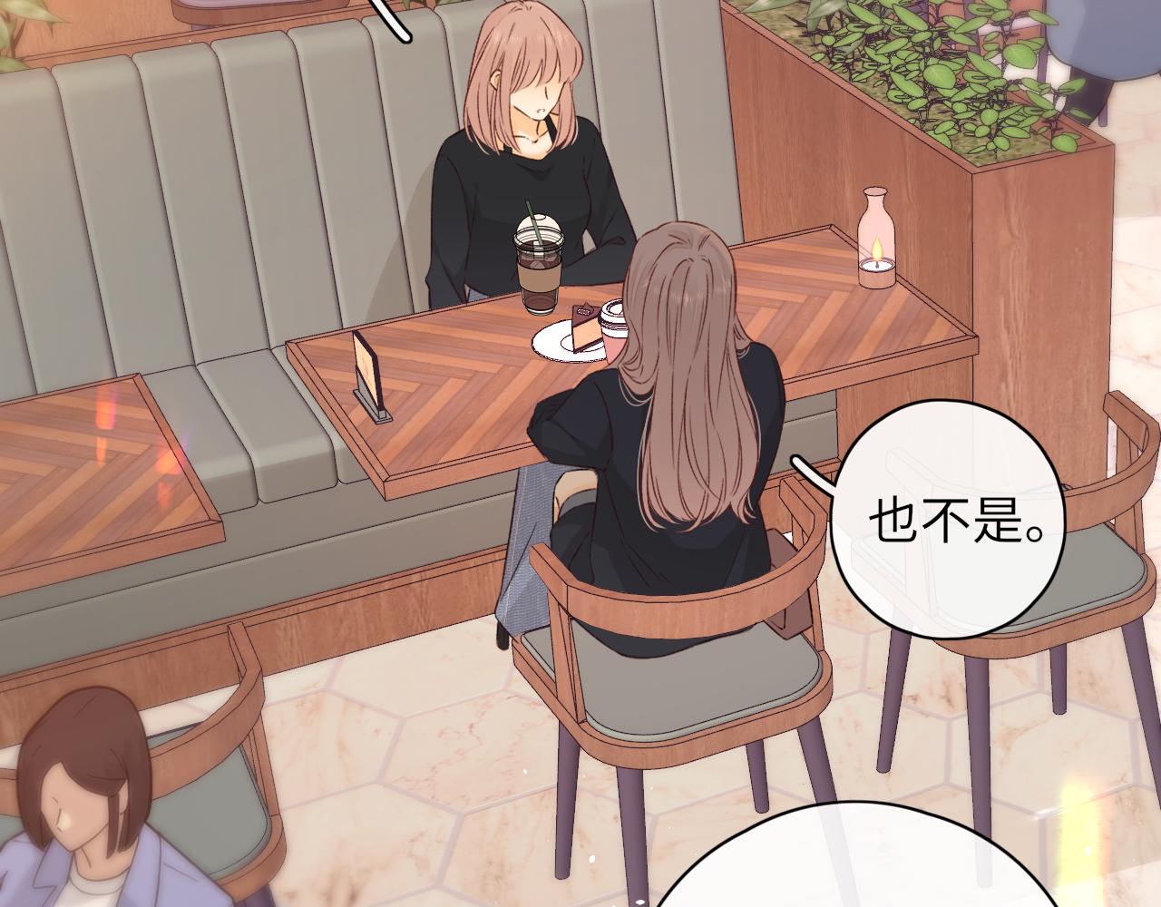 第43集 以凡的心声(1/3)-第45话