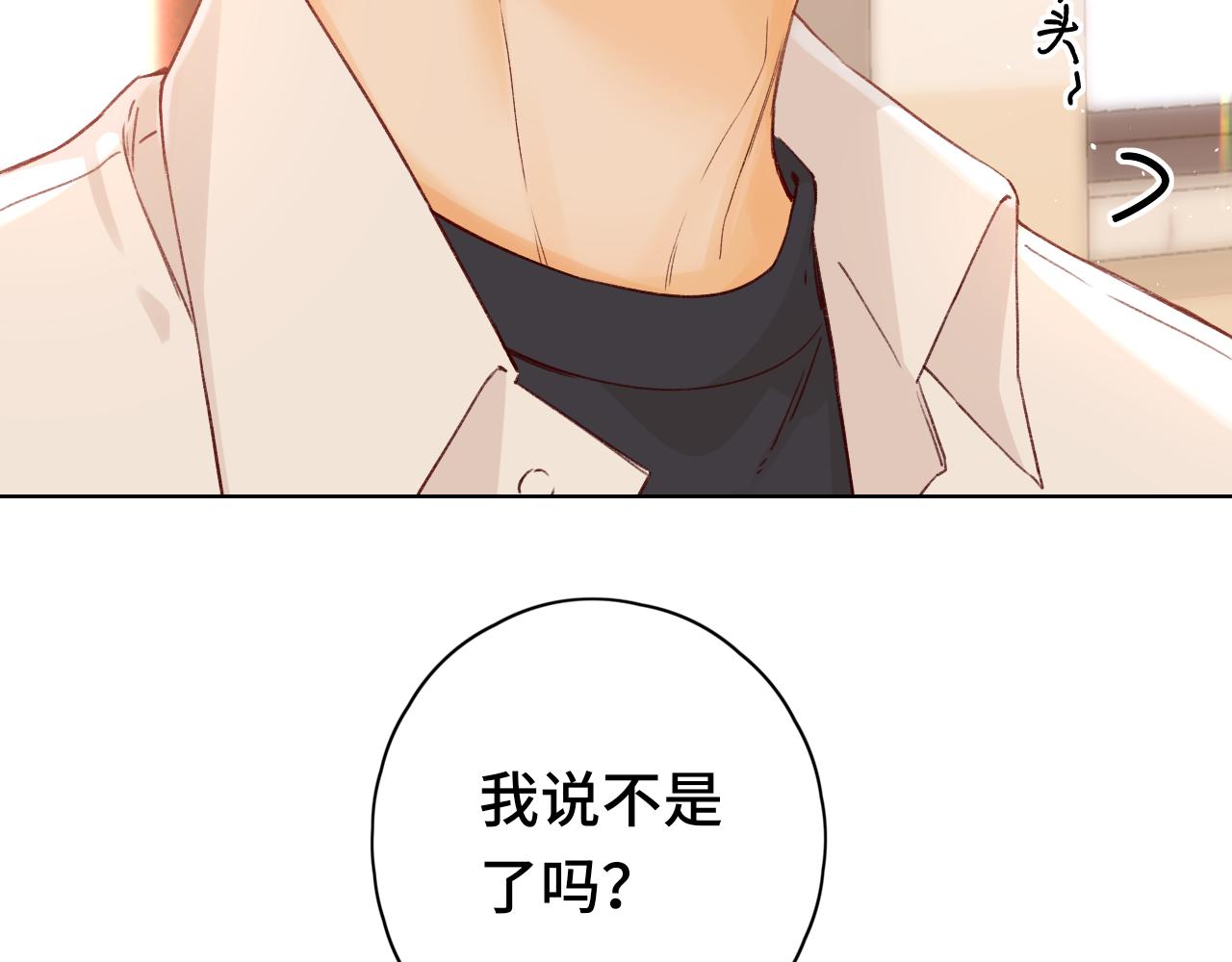 第43集 以凡的心声(1/3)-第45话