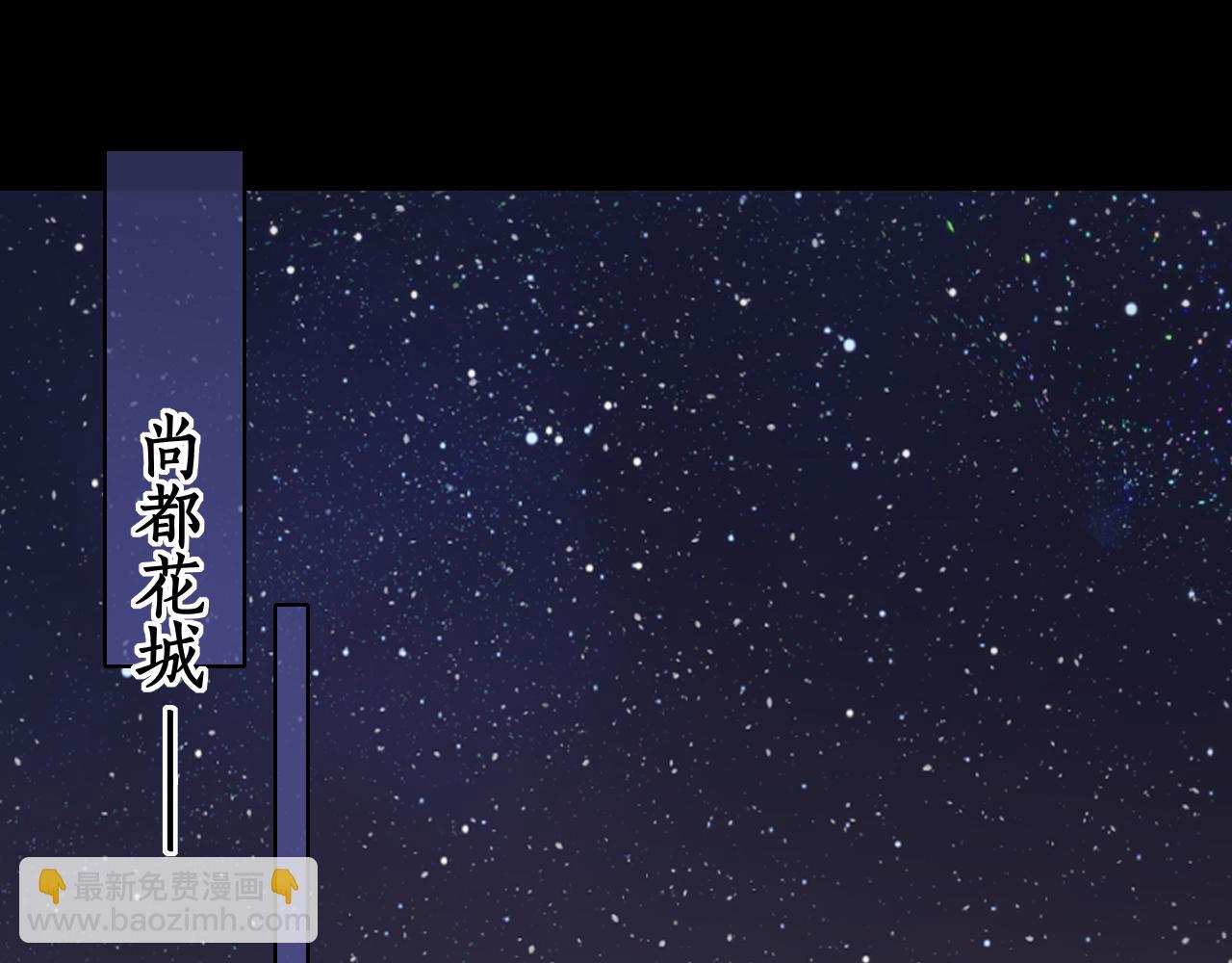 第45集 亲了我一下(1/2)-第47话