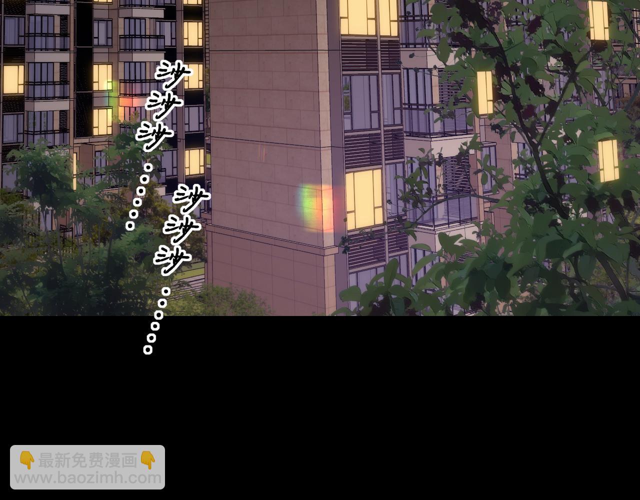 第45集 亲了我一下(1/2)-第47话