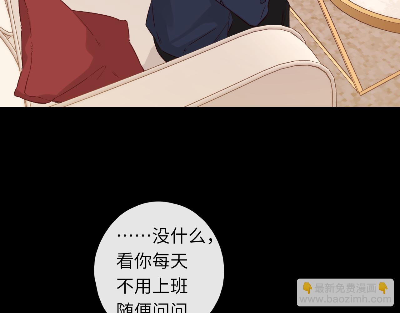 第45集 亲了我一下(1/2)-第47话