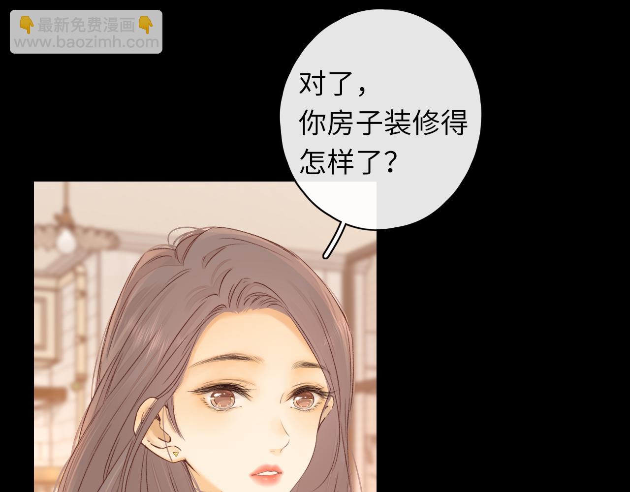 第45集 亲了我一下(1/2)-第47话