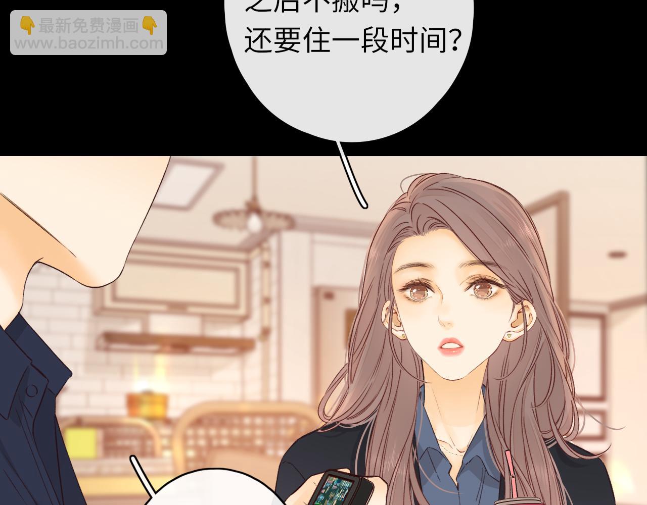 第45集 亲了我一下(1/2)-第47话