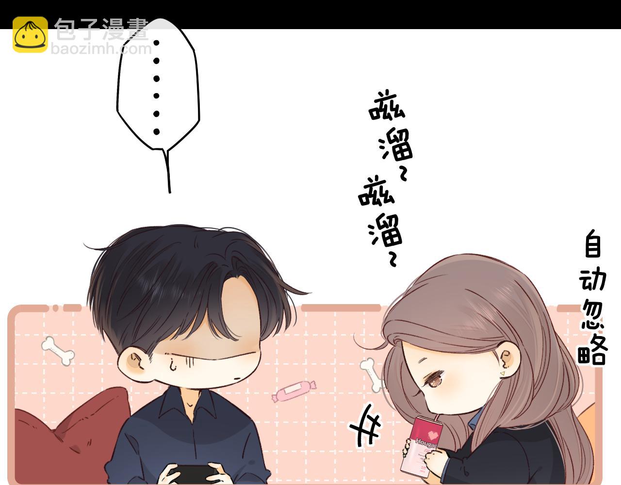 第45集 亲了我一下(1/2)-第47话