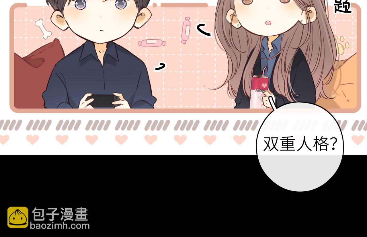 第45集 亲了我一下(1/2)-第47话