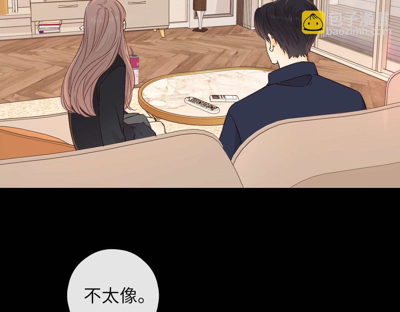 第45集 亲了我一下(1/2)-第47话