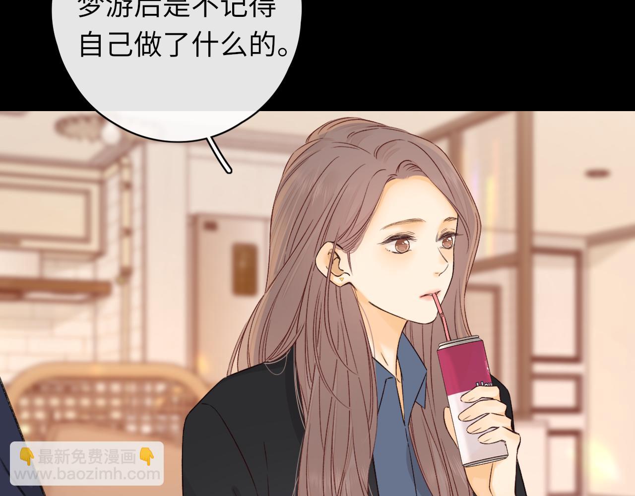 第45集 亲了我一下(1/2)-第47话