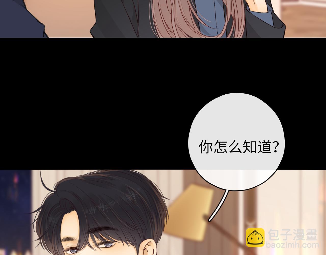 第45集 亲了我一下(1/2)-第47话