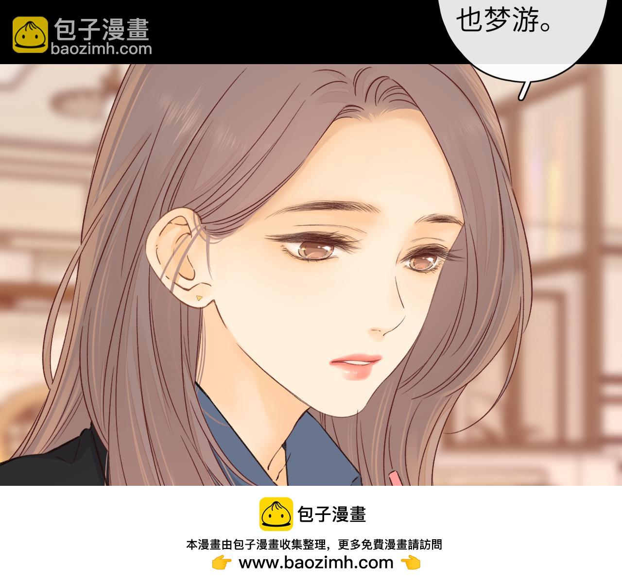 第45集 亲了我一下(1/2)-第47话