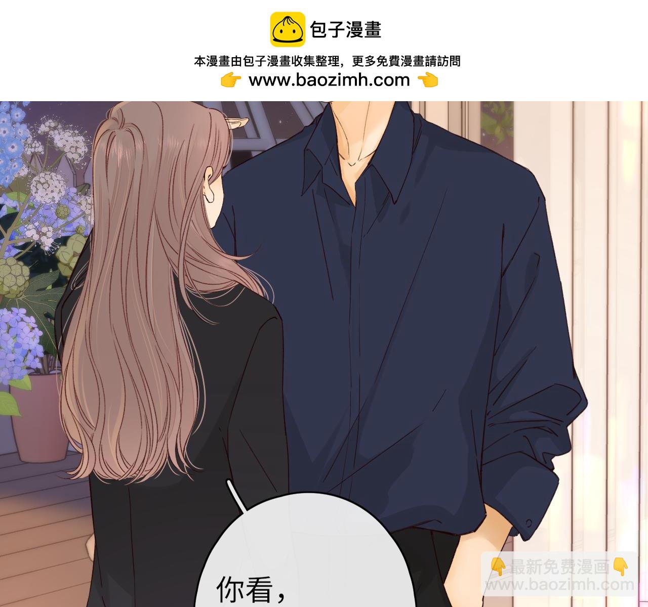 第47集 亲吻的地方(1/3)-第49话