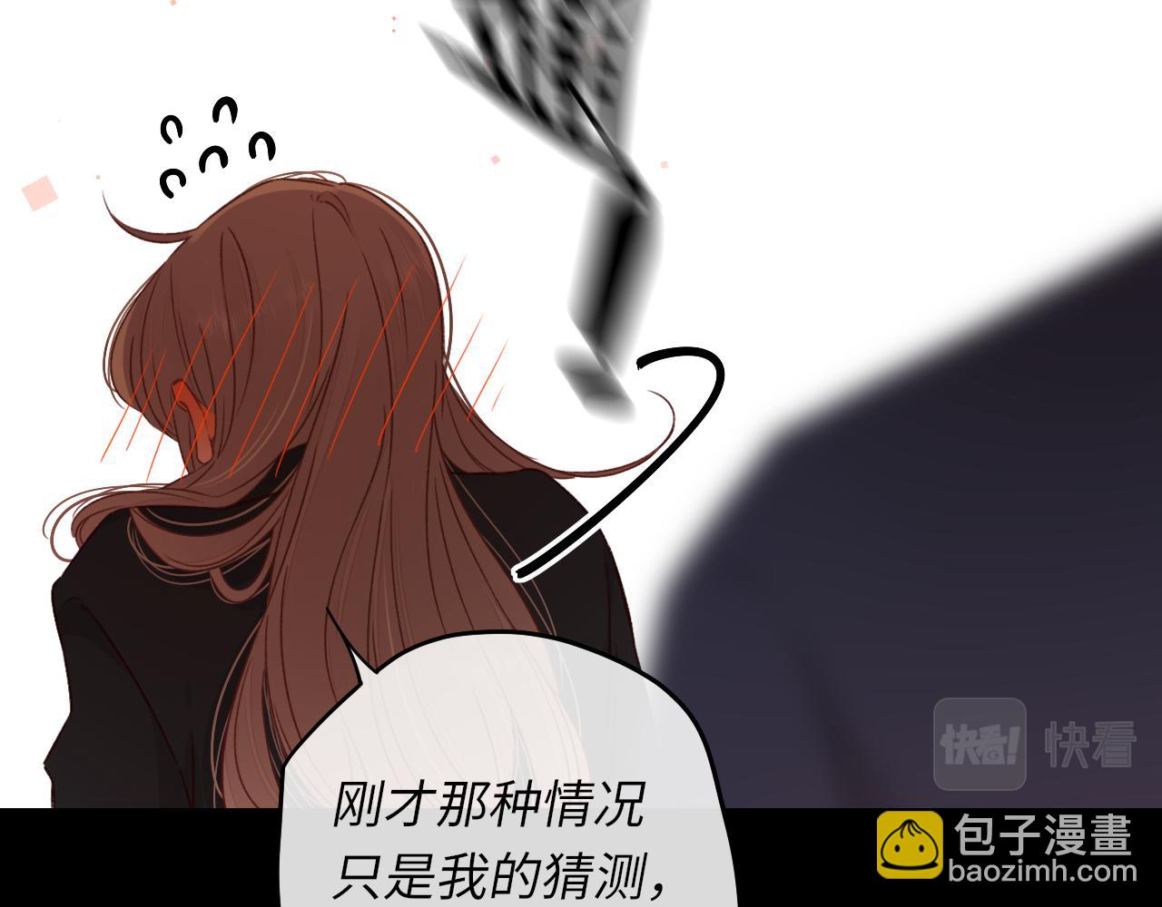 第47集 亲吻的地方(1/3)-第49话