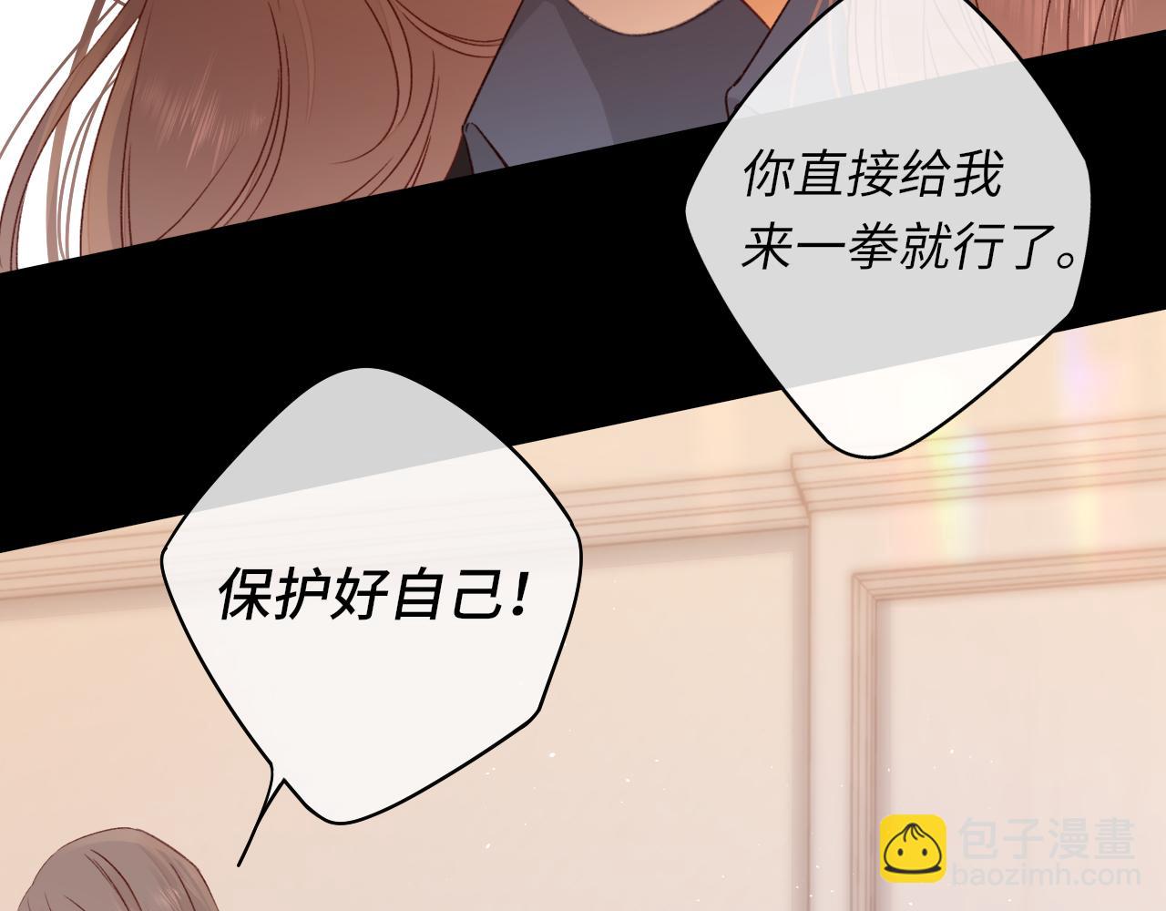 第47集 亲吻的地方(1/3)-第49话
