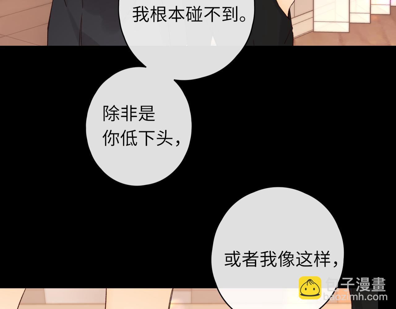 第47集 亲吻的地方(1/3)-第49话