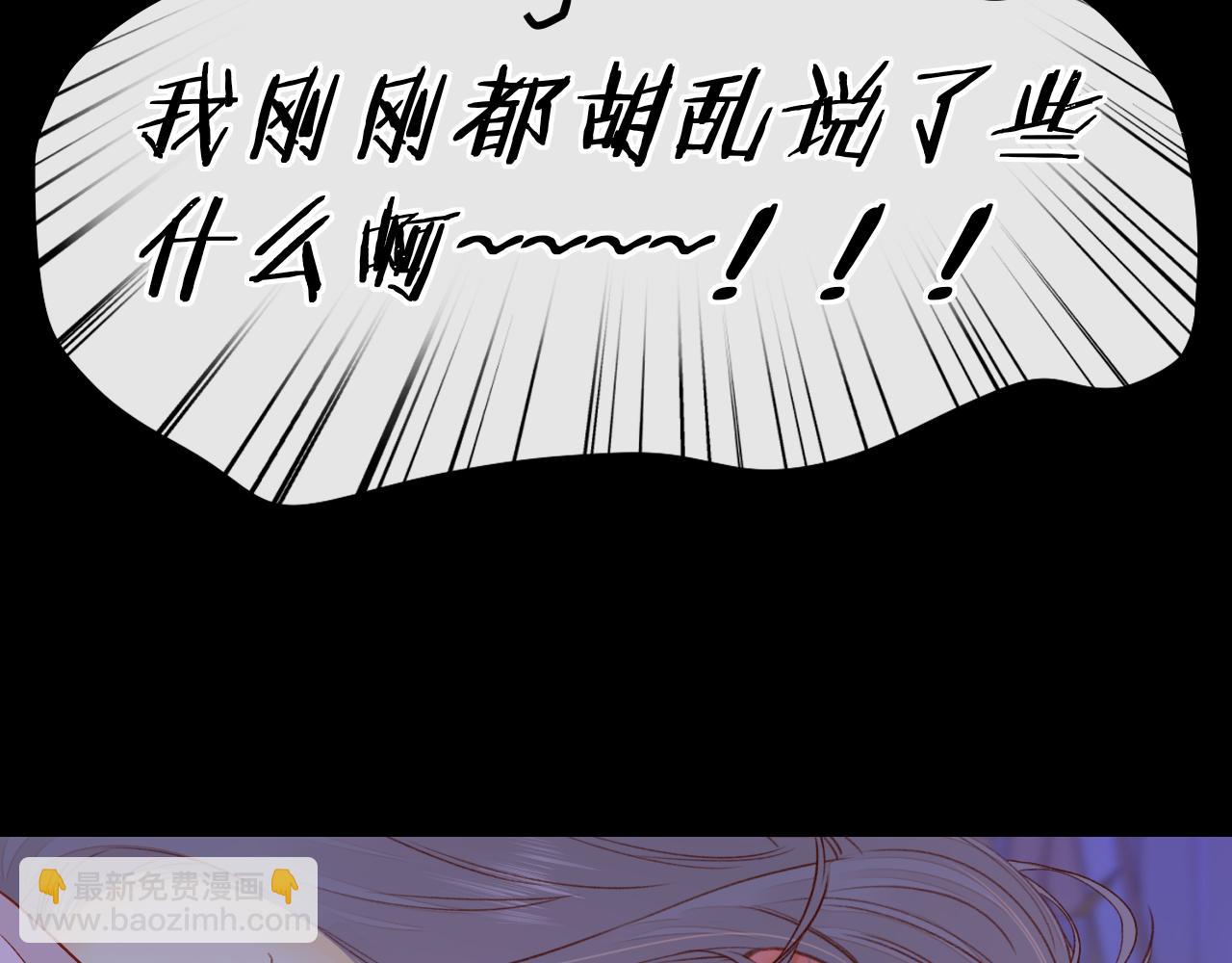 第47集 亲吻的地方(1/3)-第49话