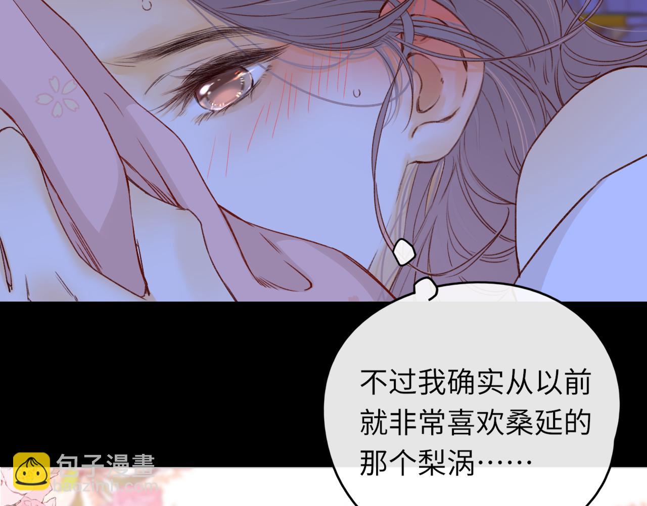 第47集 亲吻的地方(1/3)-第49话