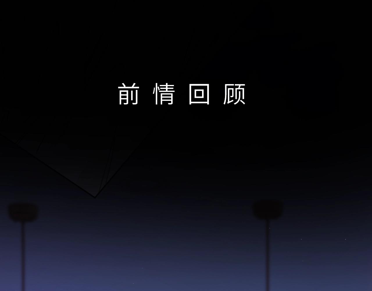 第49集  更过分的事情(1/2)-第11话