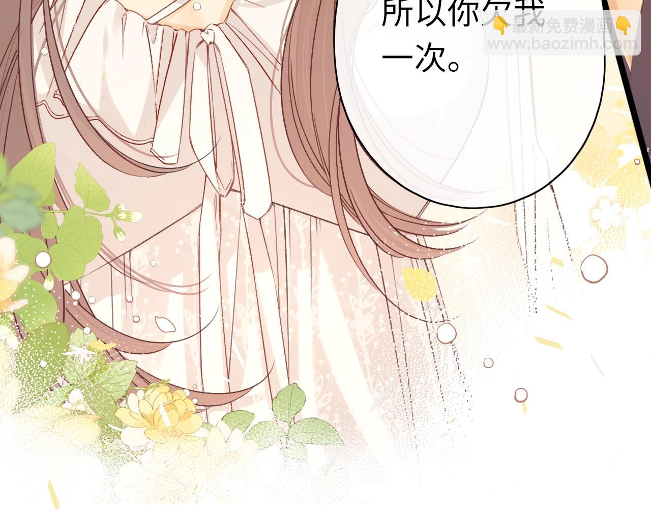第49集  更过分的事情(1/2)-第11话