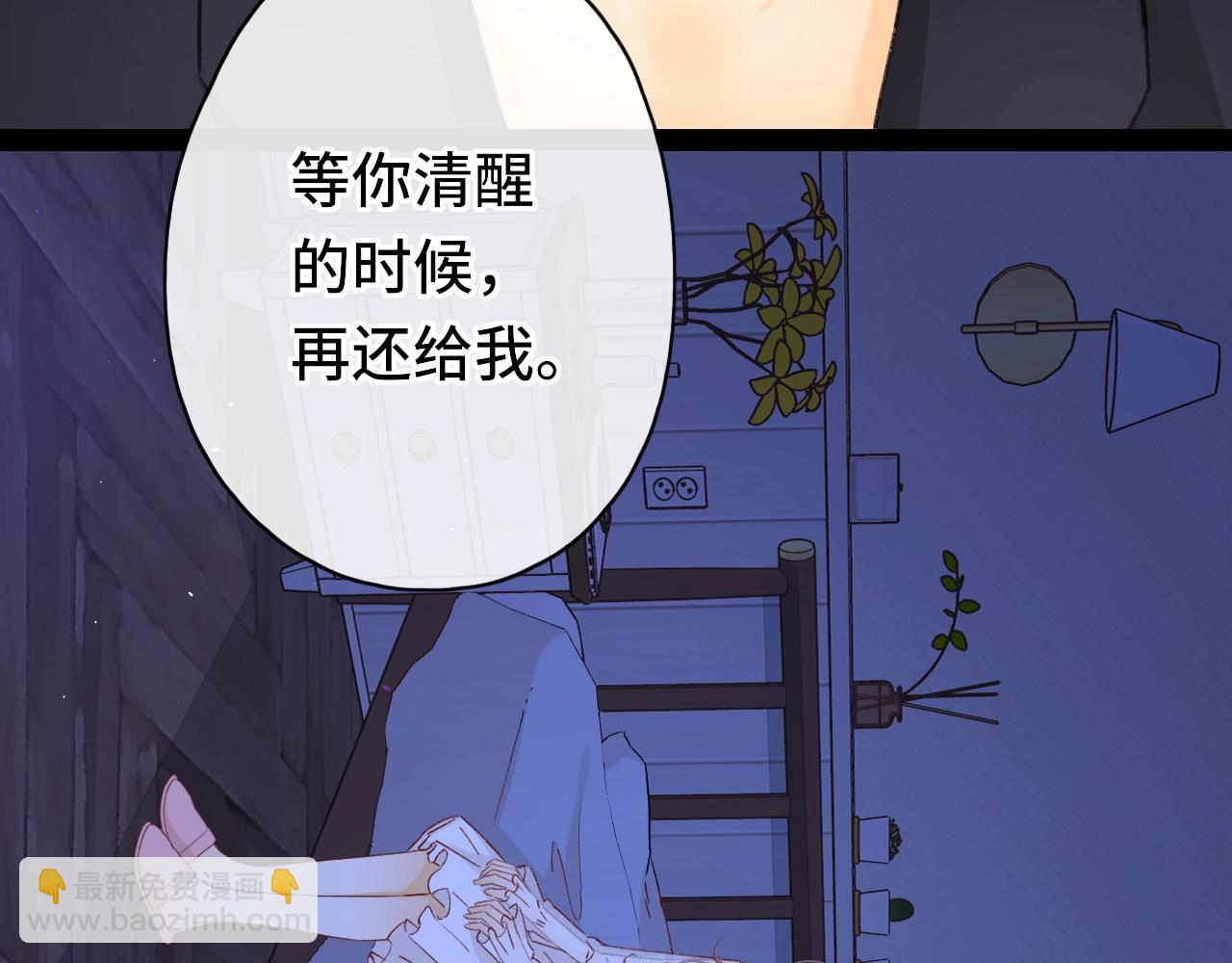 第49集  更过分的事情(1/2)-第11话