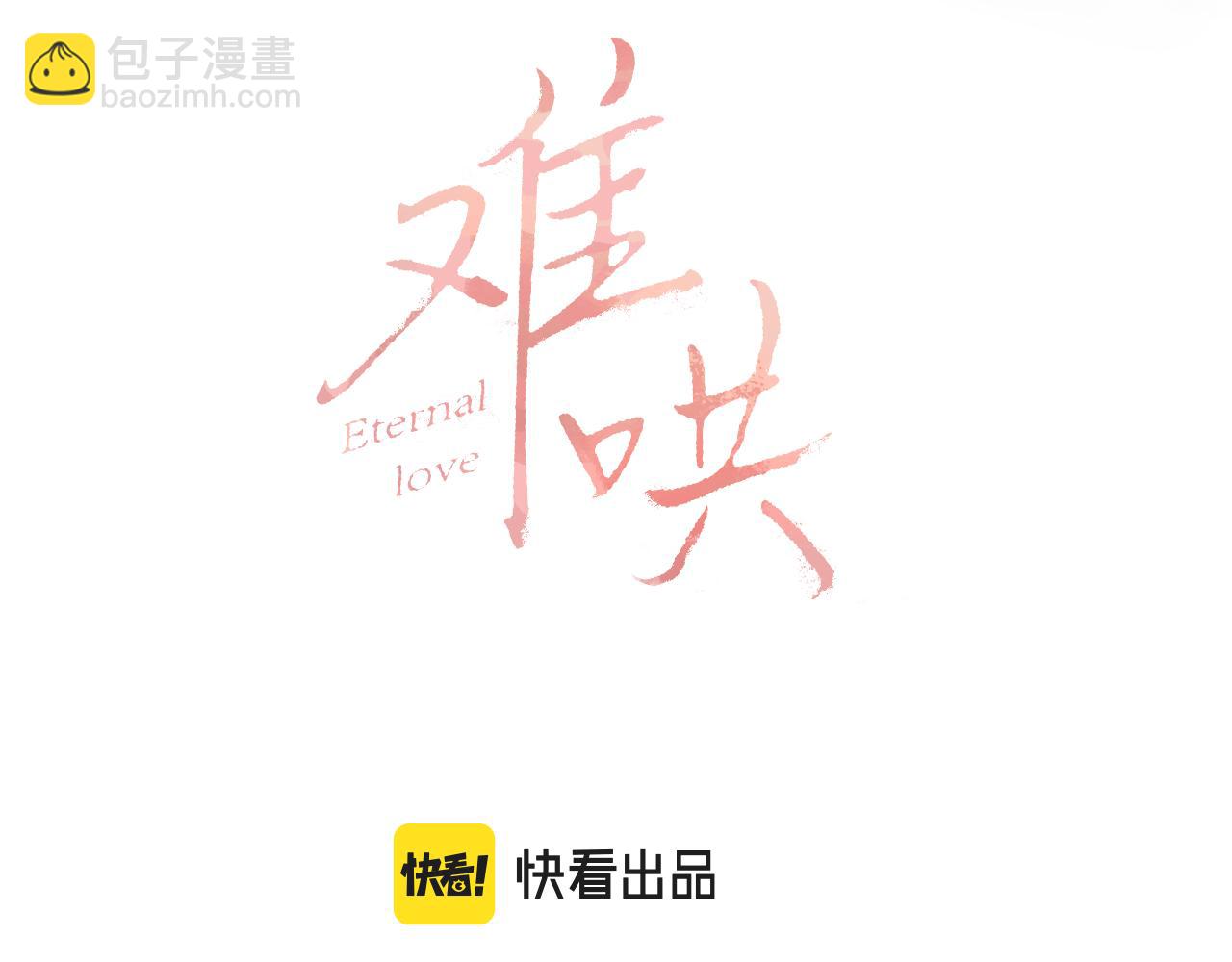 第49集  更过分的事情(1/2)-第11话