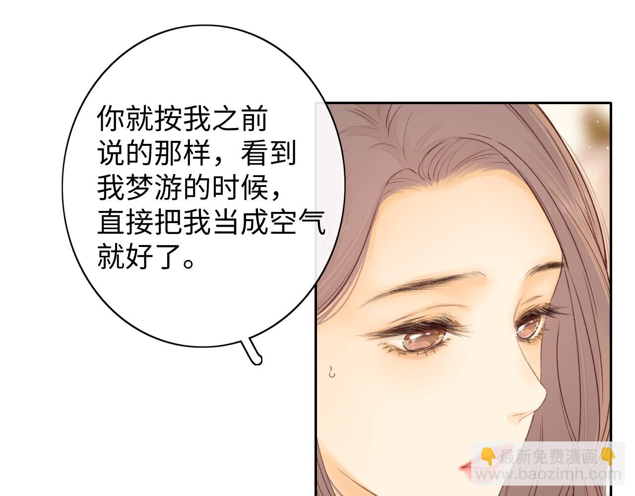 第49集  更过分的事情(1/2)-第11话