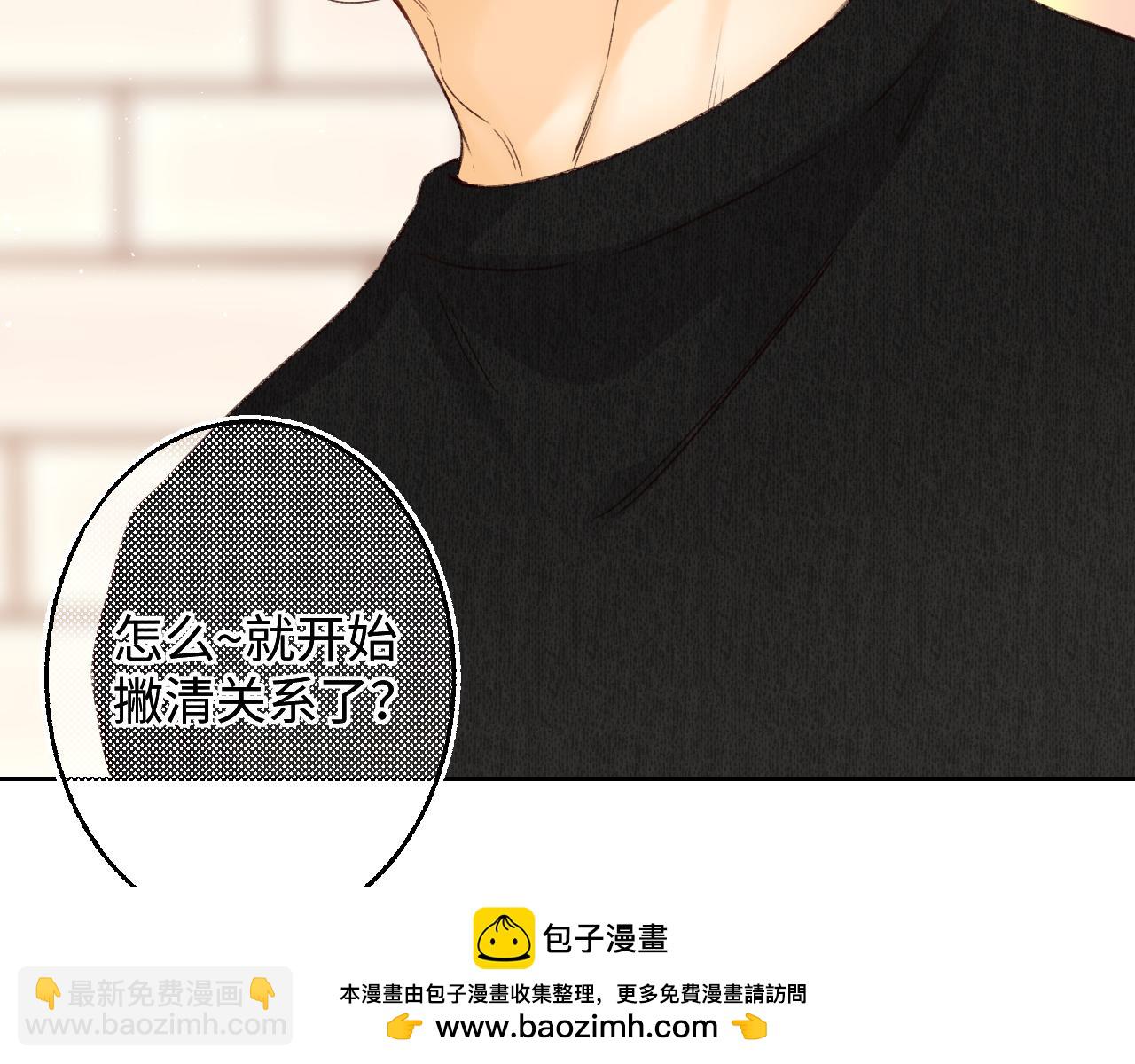 第49集  更过分的事情(1/2)-第11话