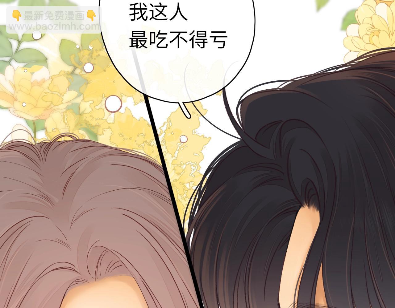 第49集  更过分的事情(1/2)-第11话